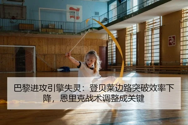 ba-li-jin-gong-yin-qing-shi-ling-deng-bei-lai-bian-lu-tu-po-xiao-lv-xia-jiang-en-li-ke-zhan-shu-tiao-zheng-cheng-guan-1-261.jpg